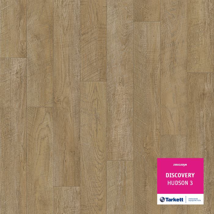 Линолеум бытовой "Tarkett" Discovery Hudson 3 (3м) — купить в Энгельсе