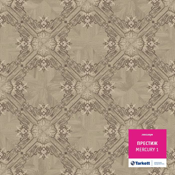 Линолеум бытовой "Tarkett" Престиж Mercury 1 (4м) — купить в Энгельсе