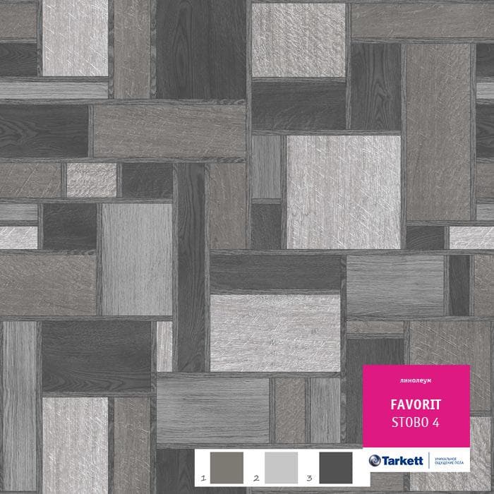 Линолеум бытовой "Tarkett" Фаворит Stobo 4 (3м) — купить в Энгельсе