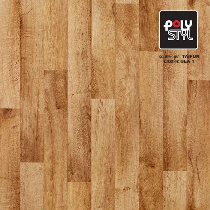 Линолеум бытовой "Polystyl" Taifun Gea 1 (4м) — купить в Энгельсе