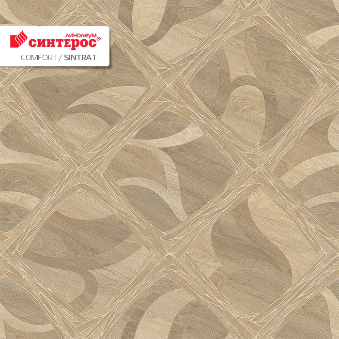 Линолеум бытовой "Синтерос" Комфорт Sintra 1 (4м) — купить в Энгельсе