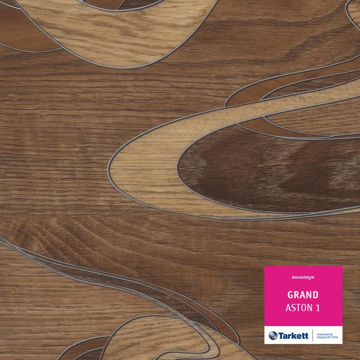 Линолеум бытовой "Tarkett" Grand Aston 1 (3м) — купить в Энгельсе
