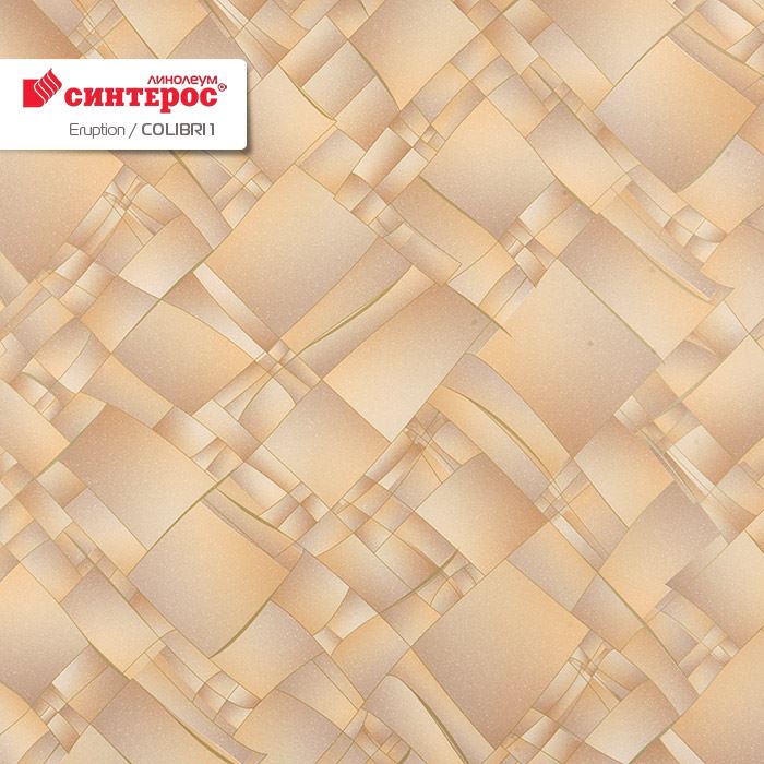 Линолеум бытовой "Синтерос" Eruption Colibri 1 (2м) — купить в Энгельсе
