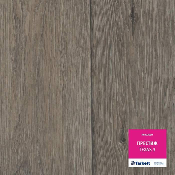 Линолеум бытовой "Tarkett" Престиж Texas 3 (2,5м) — купить в Энгельсе