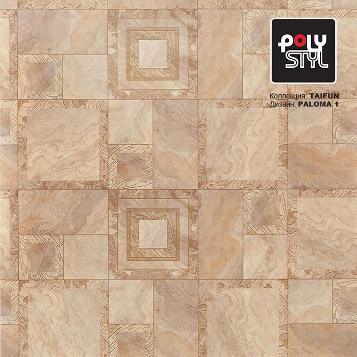 Линолеум бытовой "Polystyl" Taifun Paloma 1 (4м) — купить в Энгельсе