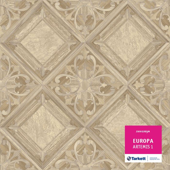 Линолеум бытовой "Tarkett" Европа Artemis 1 (3м) — купить в Энгельсе