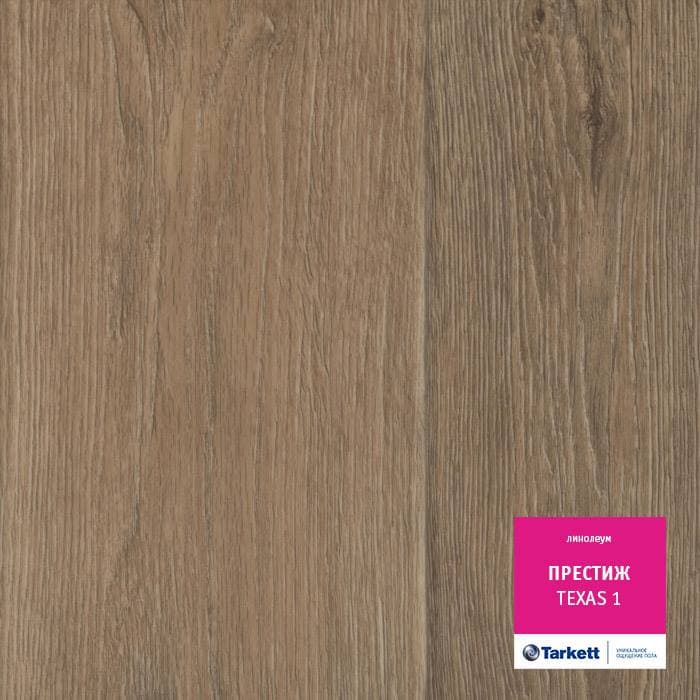 Линолеум бытовой "Tarkett" Престиж Texas 1 (3,5м) — купить в Энгельсе