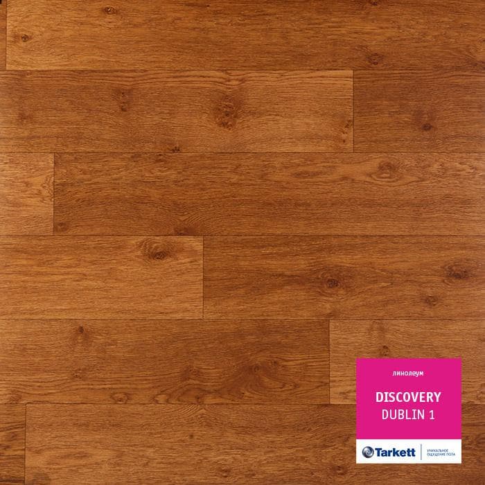 Линолеум бытовой "Tarkett" Discovery Dublin 1 (4м) — купить в Энгельсе