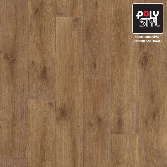 Линолеум полукоммерческий "Polystyl" Space Сантьяго 2 (3м) — купить в Энгельсе