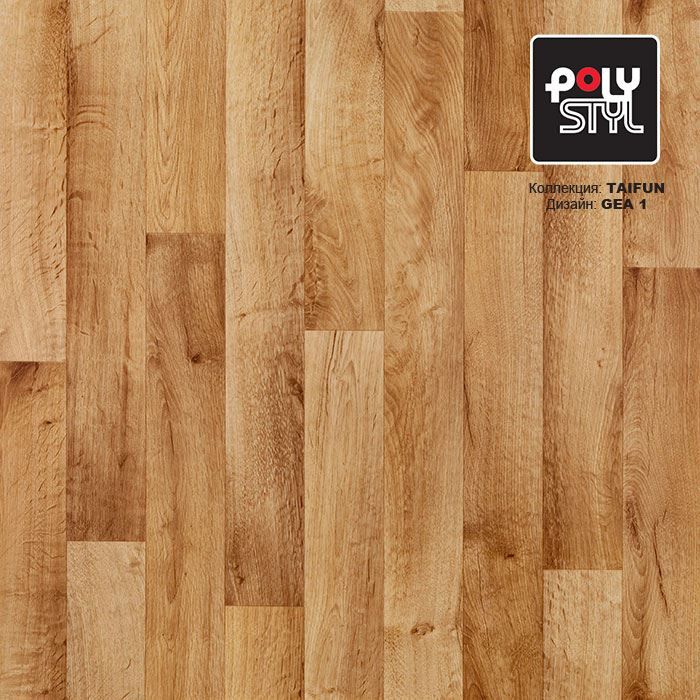 Линолеум бытовой "Polystyl" Taifun Gea 1 (3,5м) — купить в Энгельсе