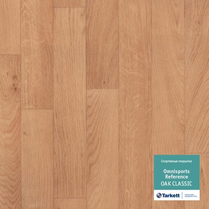 Спортивный линолеум "Tarkett" Omnisports R65 Oakclassic (2 м) — купить в Энгельсе