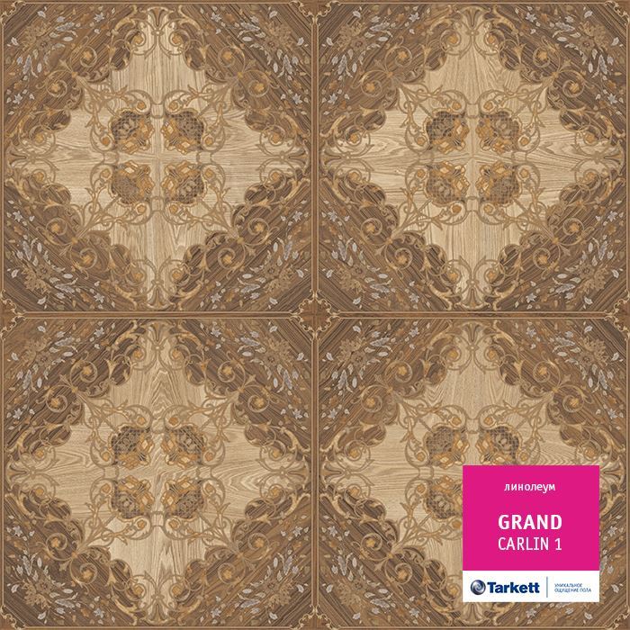Линолеум бытовой "Tarkett" Grand Carlin 1 (3,5м) — купить в Энгельсе