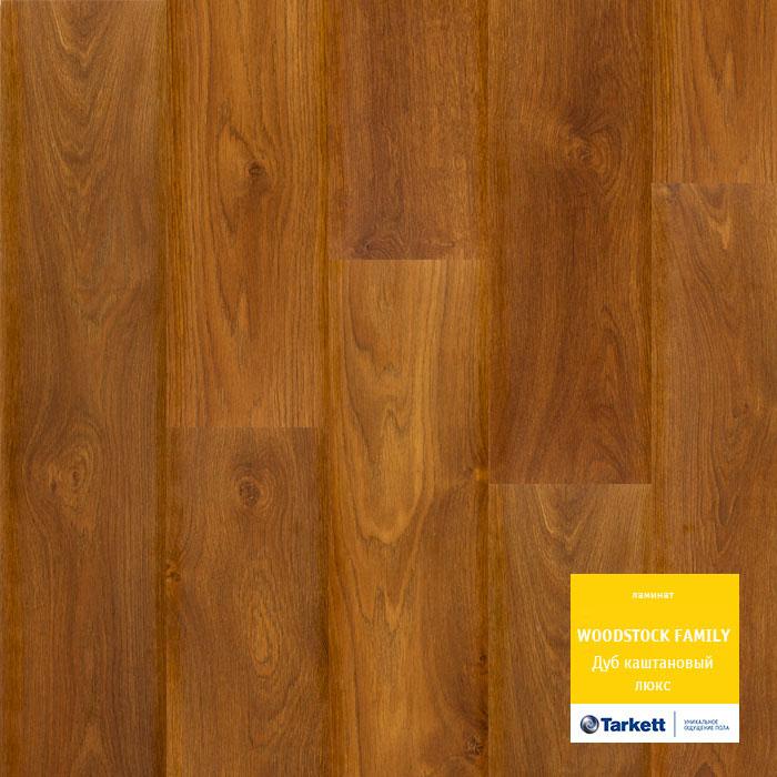 Ламинат "Tarkett" Woodstock Family Дуб Каштановый Люкc (1292*194*8 мм) — купить в Энгельсе