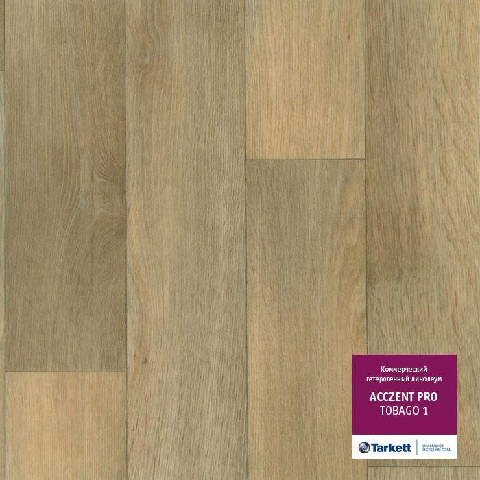 Линолеум коммерческий "Tarkett" Acczent Pro Tobago 1 (4м) — купить в Энгельсе