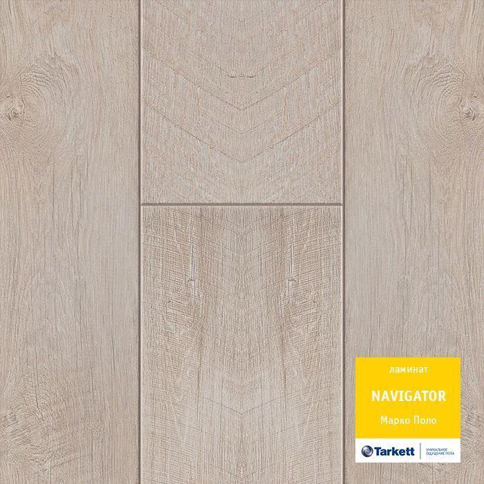 Ламинат "Tarkett" Navigator Марко Поло (1292*194*12 мм) — купить в Энгельсе
