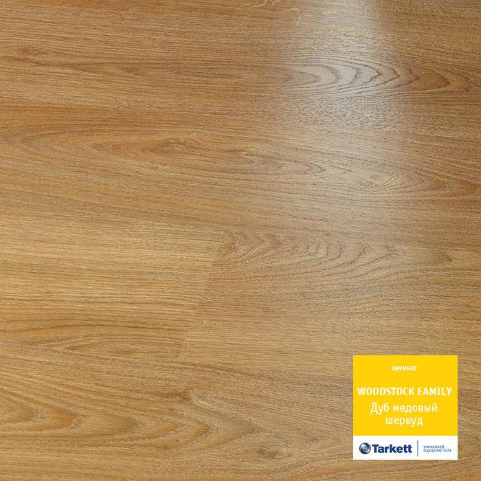 Ламинат "Tarkett" Woodstock Family Дуб Шервуд Медовый (1292*194*8 мм) — купить в Энгельсе