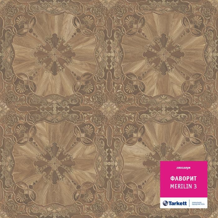 Линолеум бытовой "Tarkett" Фаворит Merilin 3 (3,5м) — купить в Энгельсе
