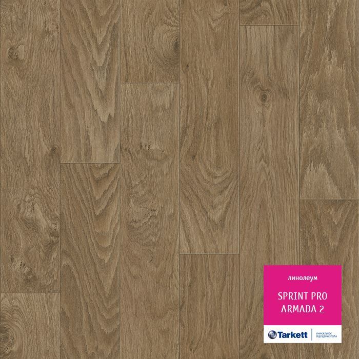 Линолеум полукоммерческий "Tarkett" Sprint Pro Armada 2 (3м) — купить в Энгельсе