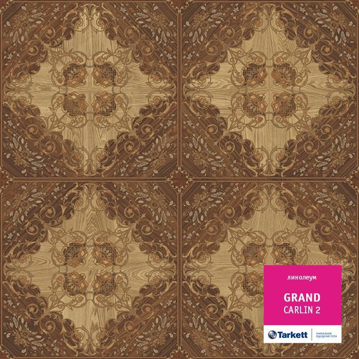Линолеум бытовой "Tarkett" Grand Carlin 2 (3м) — купить в Энгельсе