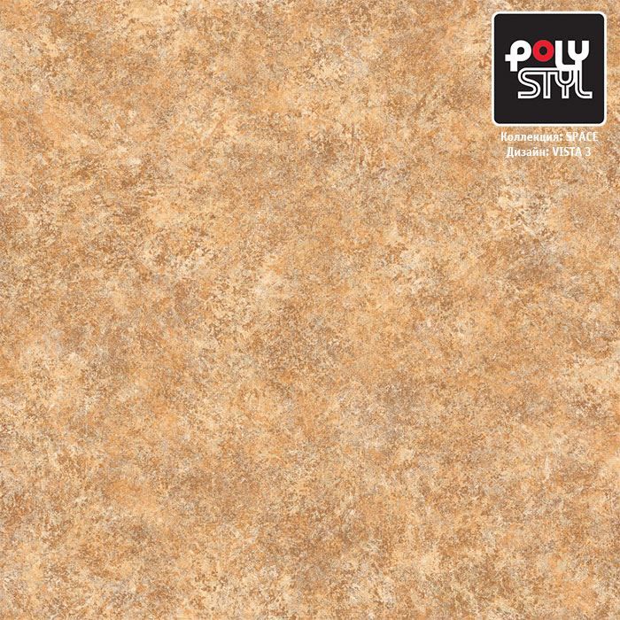 Линолеум полукоммерческий "Polystyl" Space Виста 3 (3м) — купить в Энгельсе