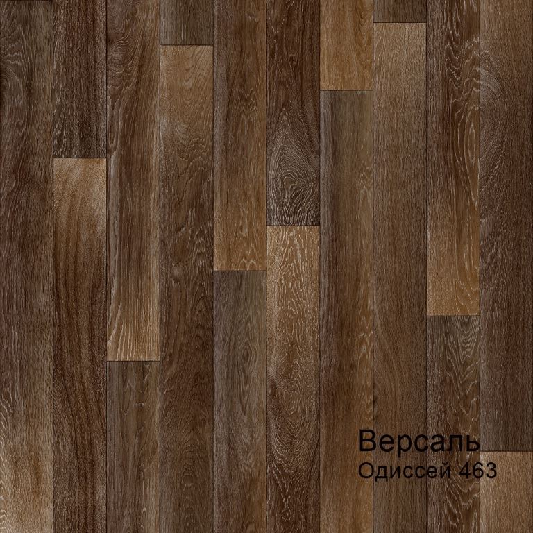 Линолеум бытовой "Комитекс" Версаль Одиссей 463 (4м) — купить в Энгельсе