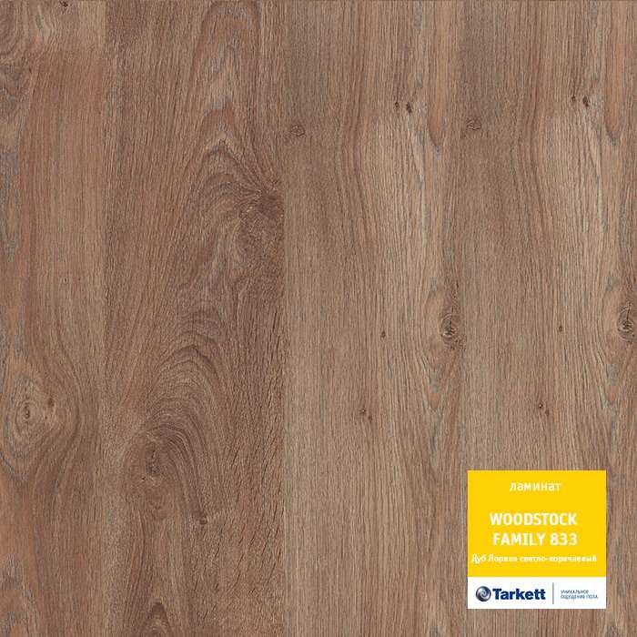 Ламинат "Tarkett" Woodstock Family Дуб Лориэн светло-коричневый (1292*194*8 мм) — купить в Энгельсе
