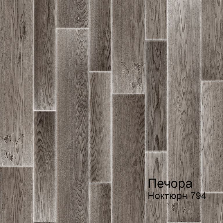 Линолеум бытовой "Комитекс" Печора Ноктюрн 794 (3м) — купить в Энгельсе
