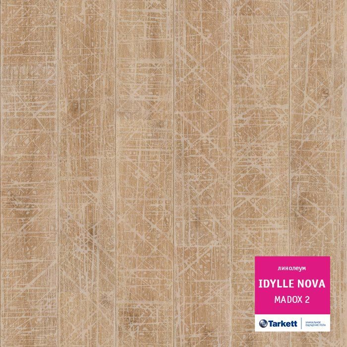 Линолеум полукоммерческий "Tarkett" Idylle Nova Madox 2 (3м) — купить в Энгельсе