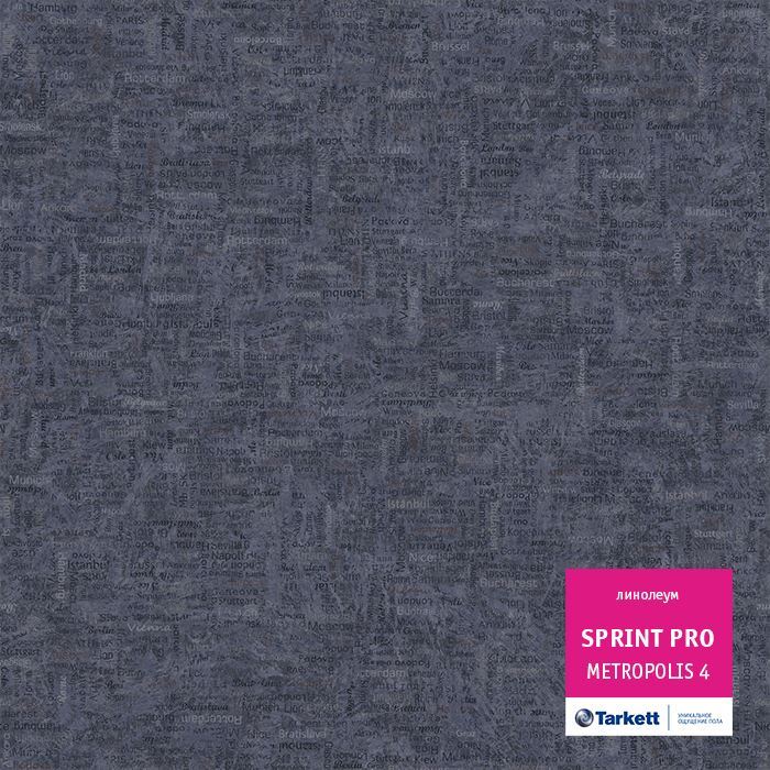 Линолеум полукоммерческий "Tarkett" Sprint Pro Metropolis 4 (3,5м) — купить в Энгельсе