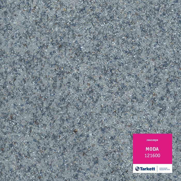 Линолеум бытовой "Tarkett" Moda 121600 (3м) — купить в Энгельсе