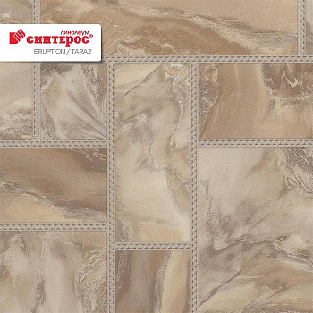 Линолеум бытовой "Синтерос" Eruption Tara 2 (4м) — фото и характеристики